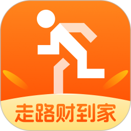 走路财到家 2.0.3 安卓版