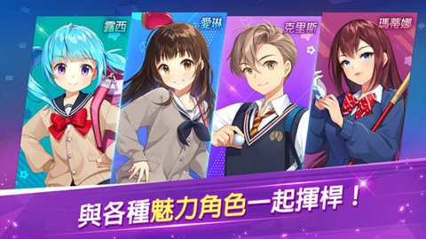 萌幻飞球 2.6.6 手机版 2
