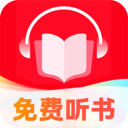 西瓜免费听小说 1.0.1 手机版