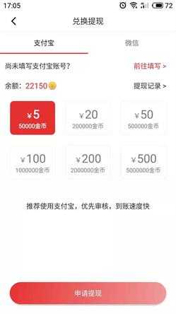 陀螺转 v1.0.1 安卓版 2