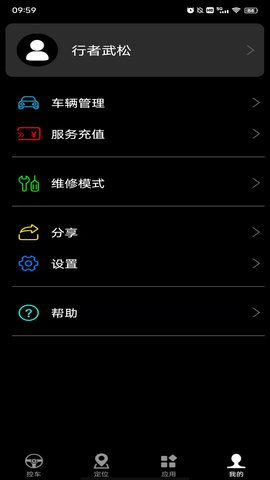 安酷拉 7.9.1 最新版 2