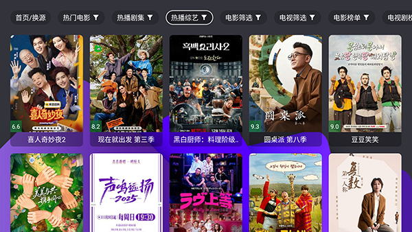 宝盒OK版 2.9.6 安卓版 2