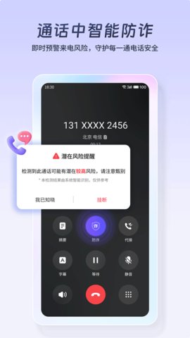 星小辰 1.1.2.0 手机版 1