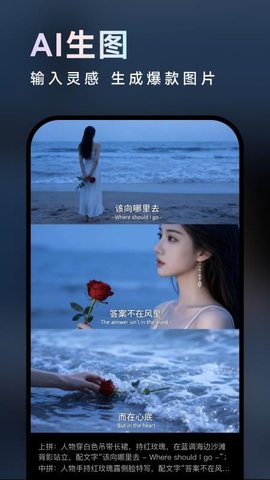 美照AI 1.0.0 最新版 3