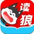 读狼漫画 1.0.1 安卓版