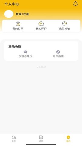 吉姆超市 1.0.5 安卓版 2