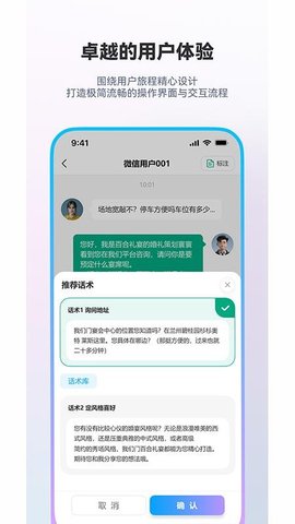 宴满满 1.2.2 最新版 1