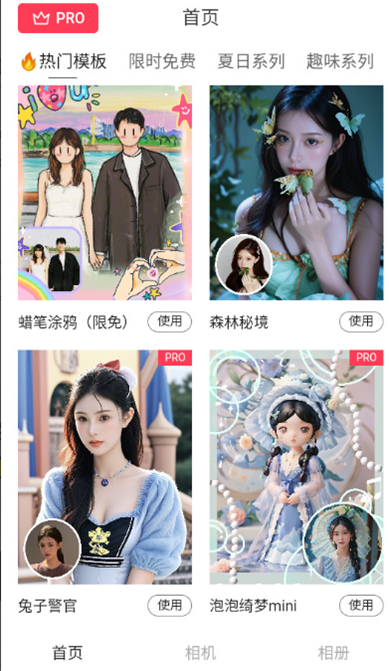 Aioo相机 1.0 安卓版 1