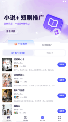 智影工坊 1.0.1 安卓版 2