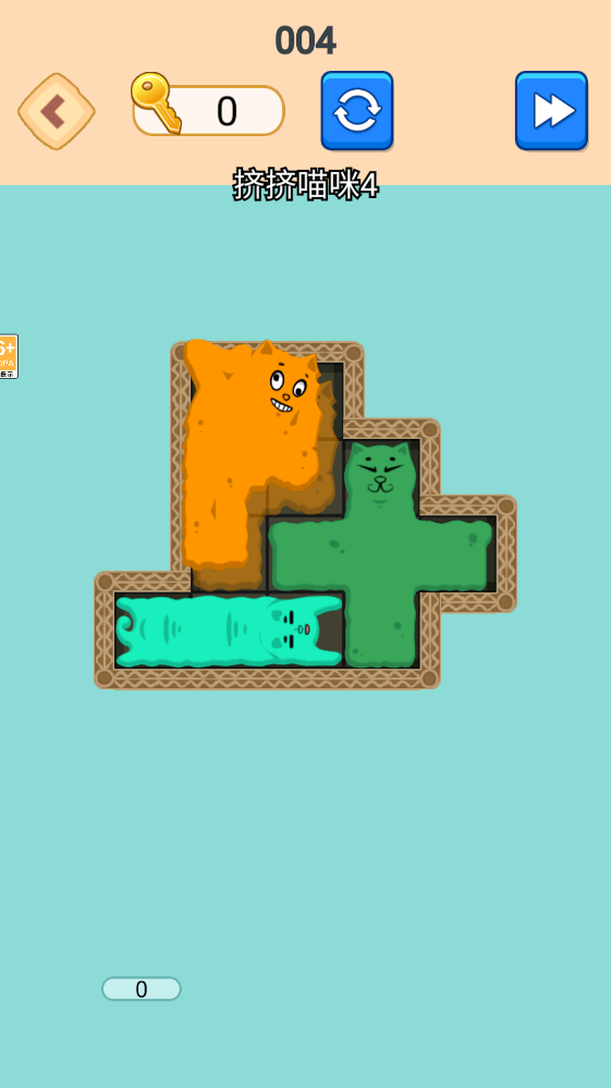 萌猫挤一挤小 1.1 安卓版 3