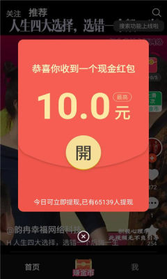 舒映 1.0.0.1 安卓版 2
