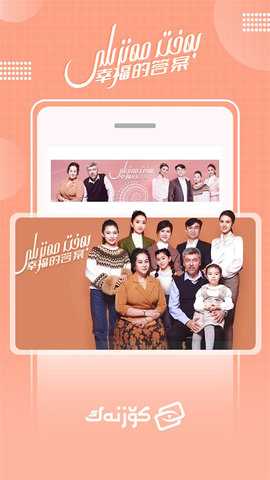 koznaktv电视版 9.12.12 最新版 1