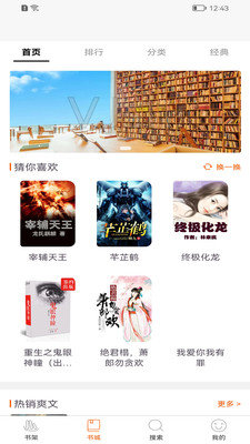 小小阅读馆 v4.04.01 安卓版 1