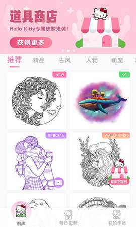 乐途数字填色 4.31.18 经典版 1