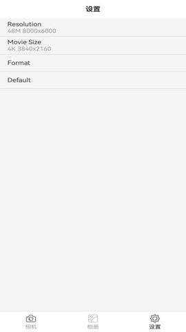 杰芯视界 2.1.1 安卓版 2