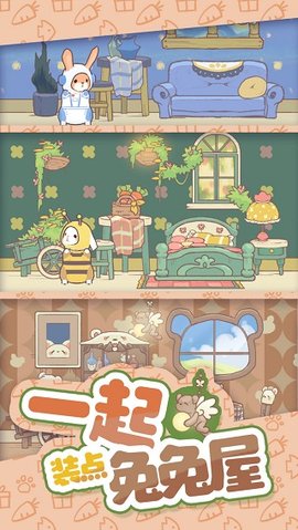 兔兔音乐会 1.0.1.5 最新版 3