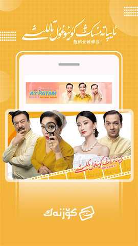 koznaktv电视版 9.12.12 最新版 0