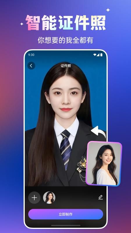 豆泡AI 1.1.5 安卓版 1