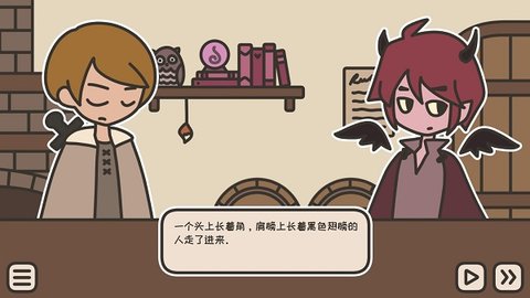茶酒馆 2.03 最新版 2