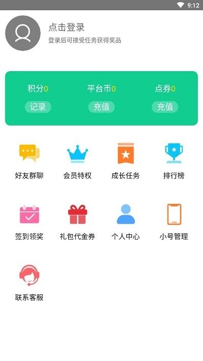 千品游 v1.0.0 安卓版 1