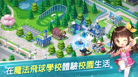 萌幻飞球 2.6.6 手机版 1