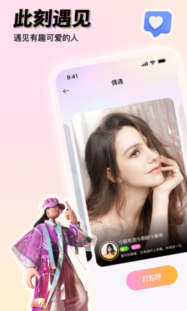 悦茶 1.0.6 安卓版 2