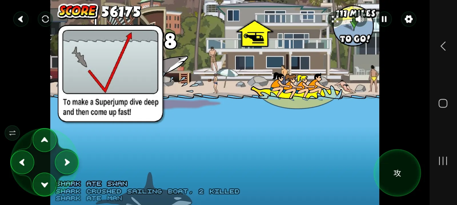 鲨鱼的复仇洛杉矶 1.0 安卓版 2