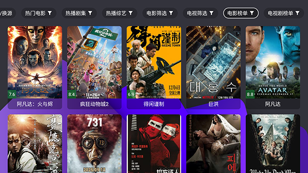 宝盒OK版 2.9.6 安卓版 3