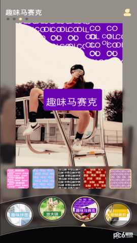 a8视频剪辑 1.0.1 安卓版 2