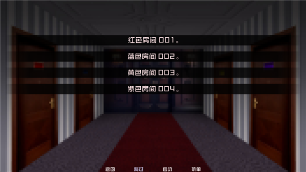 怪物调解员汉化版 1.0 安卓版 1