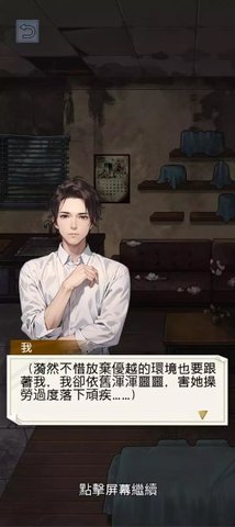 泼天的富贵 8.0 手机版 2