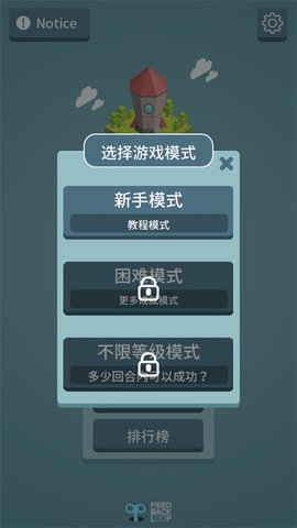 我有一个王国 1.2.10 最新版 1