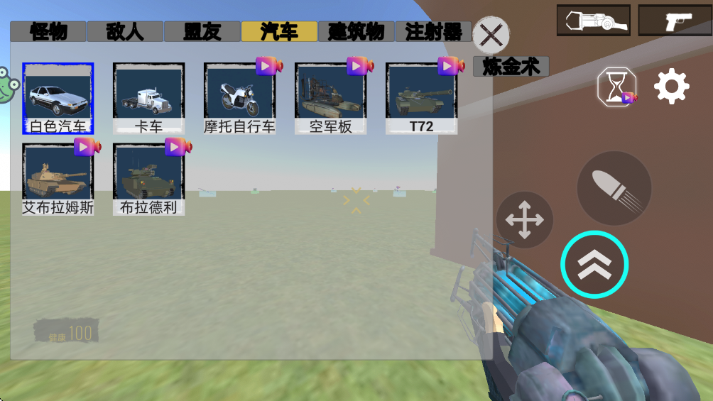 马桶人作战 1.1.6 安卓版 1