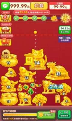 富运连连 1.0.1 安卓版 1