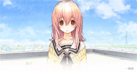 君与彼女与彼女之恋  最新版 3