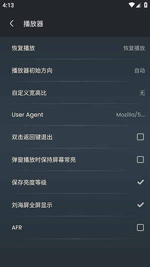 NightPlayer 2.2.7 安卓版 2