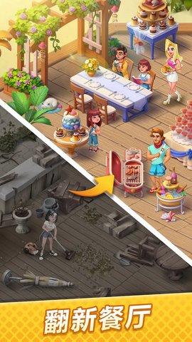 绯闻港口 3.81.0 官方版 1