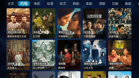 东岳4K 1.0.0 最新版 2