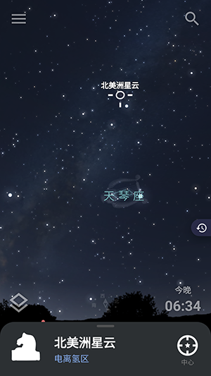 Stellariumplus 1.15.2 安卓版 1