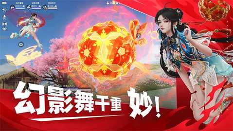 云永劫无间 2.8.19 官方版 2