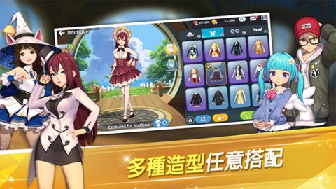 萌幻飞球 2.6.6 手机版 3