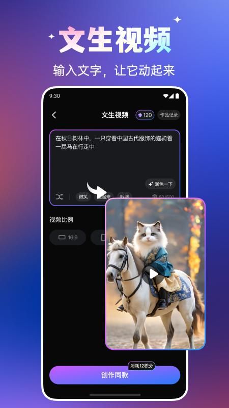 豆泡AI 1.1.5 安卓版 2
