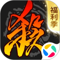 三国杀qq微信登录版 4.5.0 安卓版