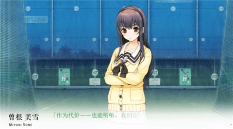 君与彼女与彼女之恋  最新版 2