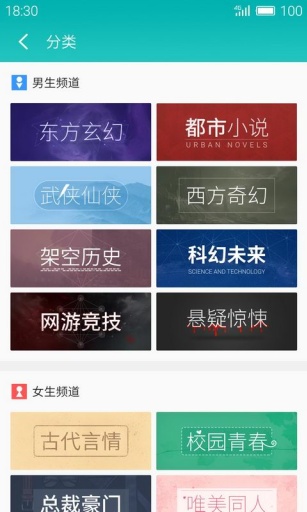 就爱读书 v1.7.0 安卓版 2