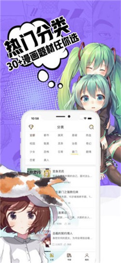 小草漫画 v1.2.0 安卓版 1