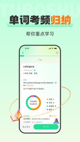 土拨鼠 1.0.0 安卓版 3