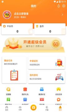 时氪互娱 v1.4 安卓版 3