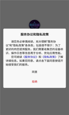 有间街机 1.1.1 安卓版 2