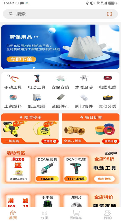 沂品多 v1.0.9 安卓版 2